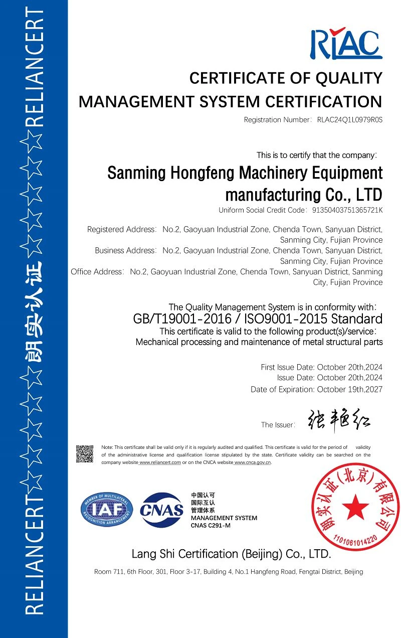 ISO9001-001 ISO9001-001
